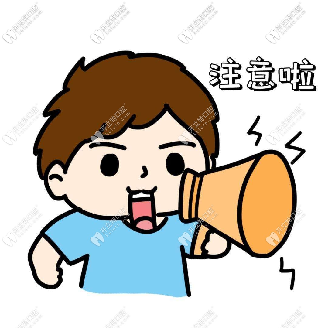 重慶美奧口腔的優(yōu)惠細則