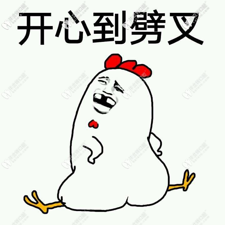 洛陽(yáng)維樂(lè)口腔的優(yōu)惠細(xì)則