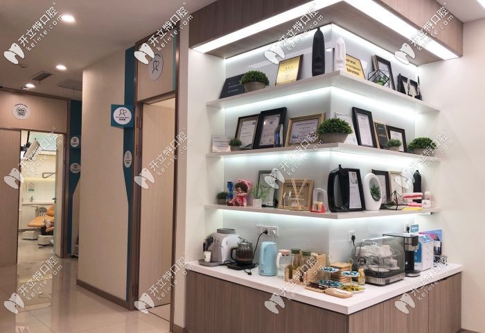 部分的榮譽(yù)證書及分診明確的診療室