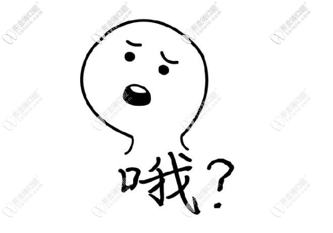 貴陽這家牙科技術(shù)好又價低