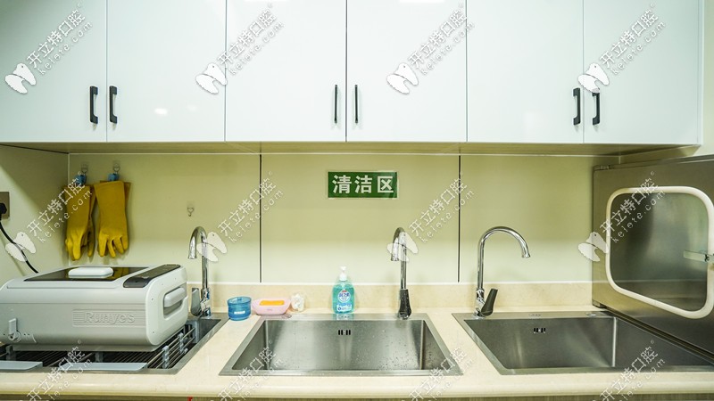 鳳華口腔的消毒區(qū)域