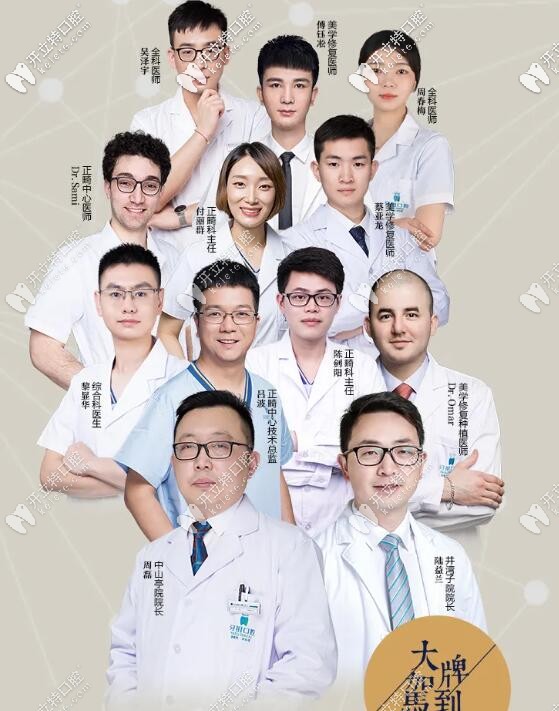 長沙牙祖口腔環(huán)境