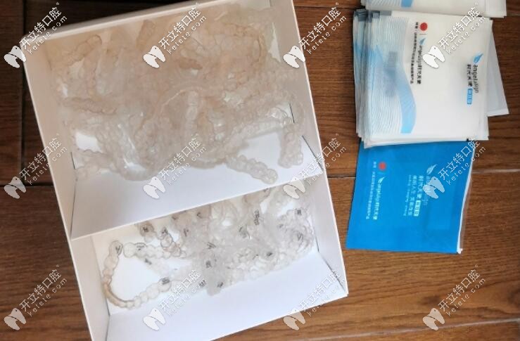 時(shí)代天使雙模牙套