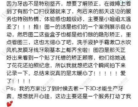 株洲南光口腔的評價