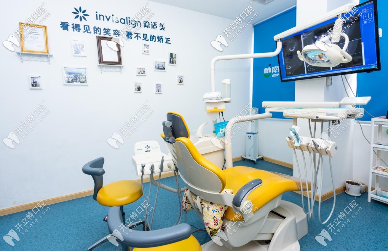 南光口腔門診獨立診室