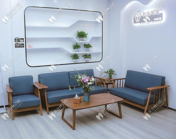 <!--<i data=20240703-sp></i>-->齒科顧客休息區(qū) <!--<i data=20240703-sp></i>-->齒科顧客休息區(qū)