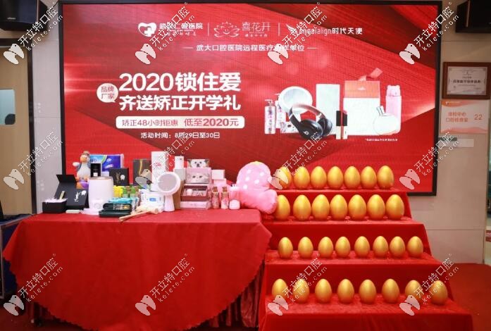 金屬固定矯正器的價格低到2025元的,鉅惠48小時圓滿結(jié)束