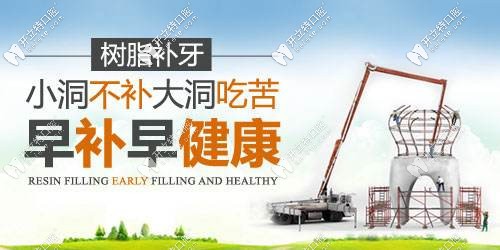 補(bǔ)牙有必要用貴的材料