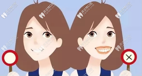 廣州越秀區(qū)好大夫口腔參考價格