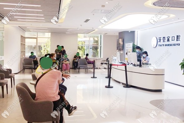 北京牙管家口腔大廳候診區(qū)