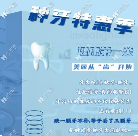 全半口缺牙人,韓國登騰及瑞典諾貝爾CC種植牙惠民價格上線