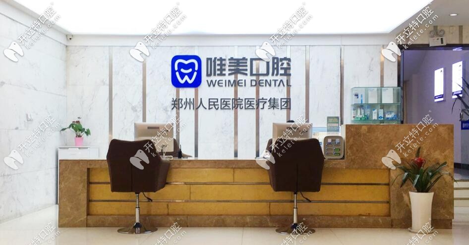 <!--<i data=20240703-sp></i>-->連鎖機(jī)構(gòu)