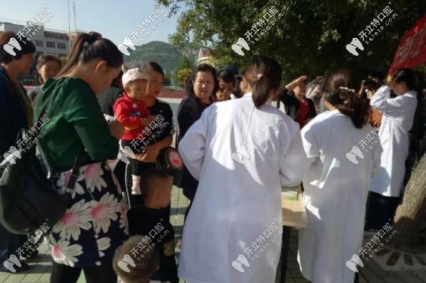 慶陽牙衛(wèi)士數(shù)碼口腔義陣診