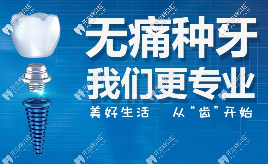 義隆牙博士九原區(qū)明華店醫(yī)用設備