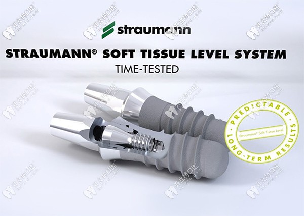 北京西諾口腔朝陽分院做瑞士straumann種植體