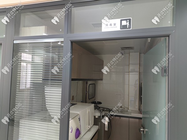 專門的消毒室 專門的消毒室