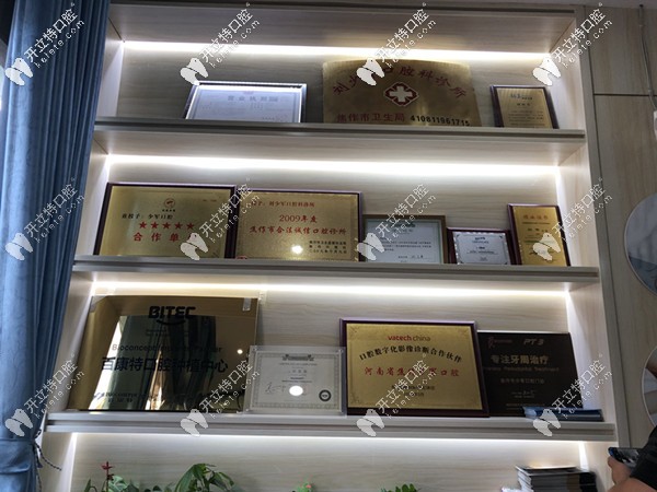 院內(nèi)的榮譽墻 院內(nèi)的榮譽墻