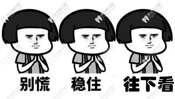 南寧柏樂口腔免費的種植牙可靠嗎