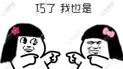 面診前擔心常州的私立牙科不正規(guī)、不靠譜