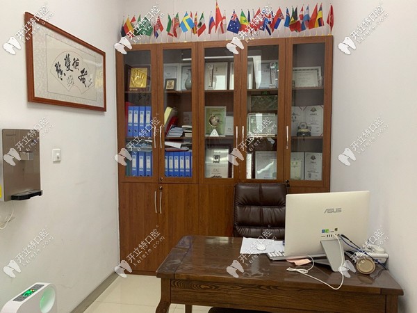 獨(dú)立的面診室