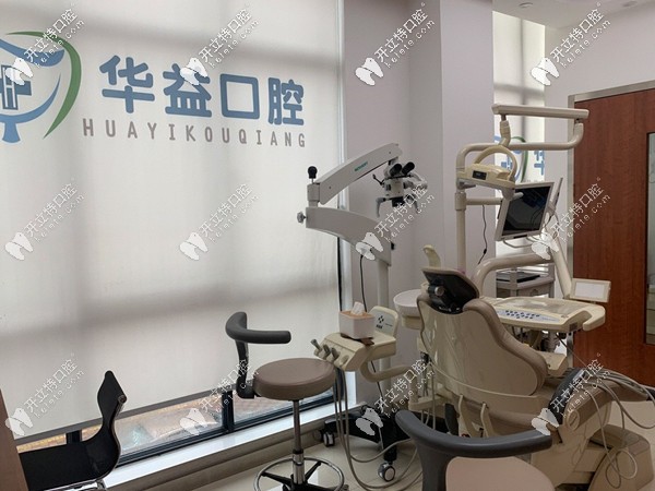 先進(jìn)的診療牙椅