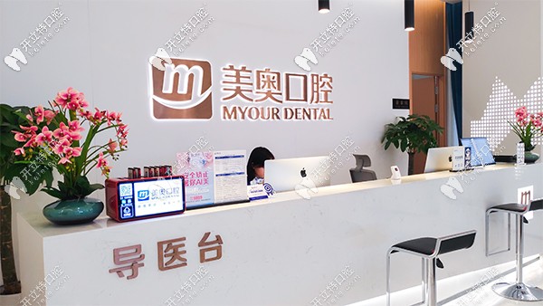 在重慶做進(jìn)口奧齒泰allon4全口種植牙要多少錢？