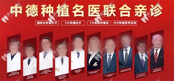 穗江口腔種植牙優(yōu)勢