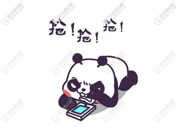 樂山英美口腔重陽節(jié)優(yōu)惠細(xì)則