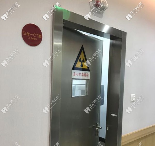 到院后是需要先做這個三合一的CT，看下口腔的情況