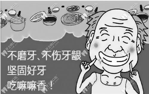 種植牙的優(yōu)勢