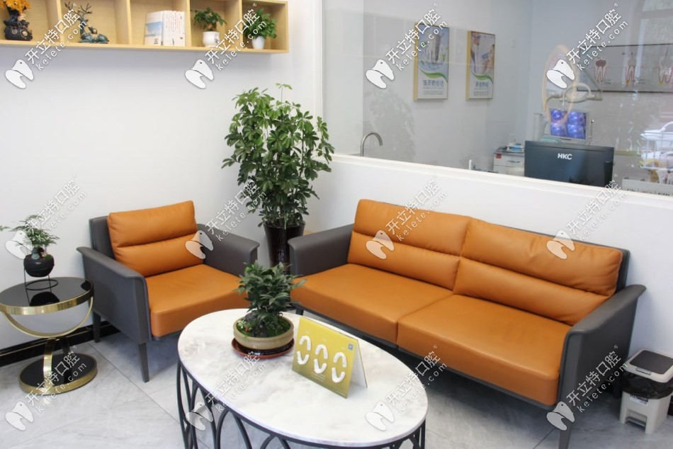 沈陽(yáng)樂(lè)加口腔休息區(qū) 沈陽(yáng)樂(lè)加口腔休息區(qū)