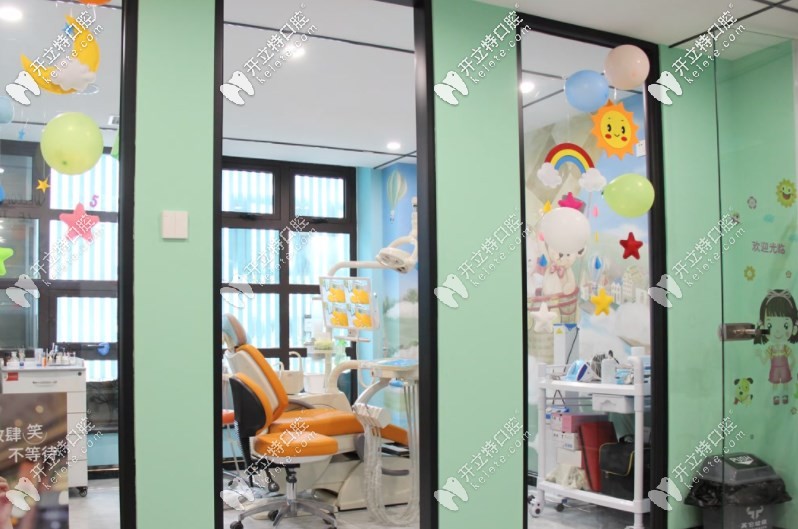 沈陽(yáng)樂(lè)加口腔就診室 沈陽(yáng)樂(lè)加口腔就診室