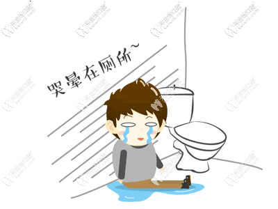 我想靜靜，不想拔牙，疼