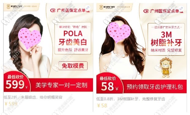 廣州柏德活動(dòng)內(nèi)容2