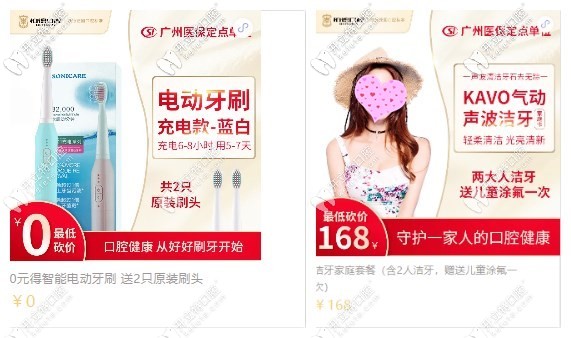 廣州柏德活動(dòng)內(nèi)容