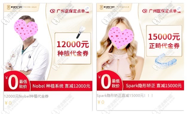 廣州柏德活動(dòng)內(nèi)容3