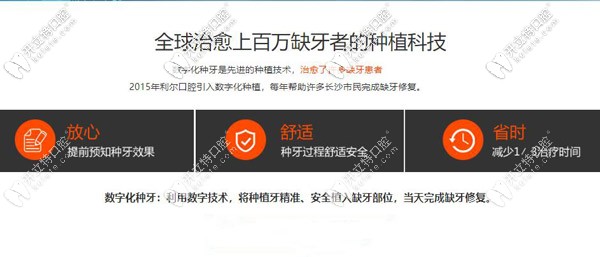 <!--<i data=20240703-sp></i>-->口腔門診部