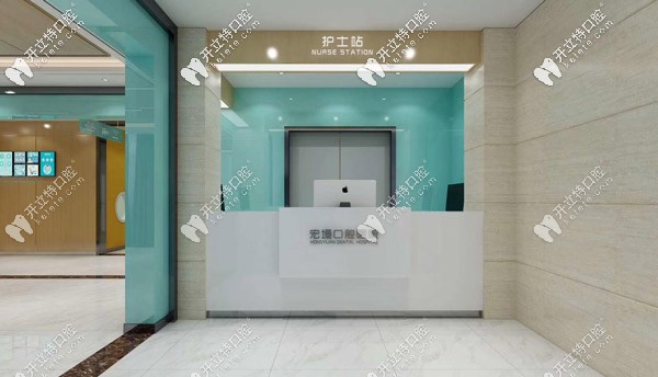 坊子宏垣口腔前臺