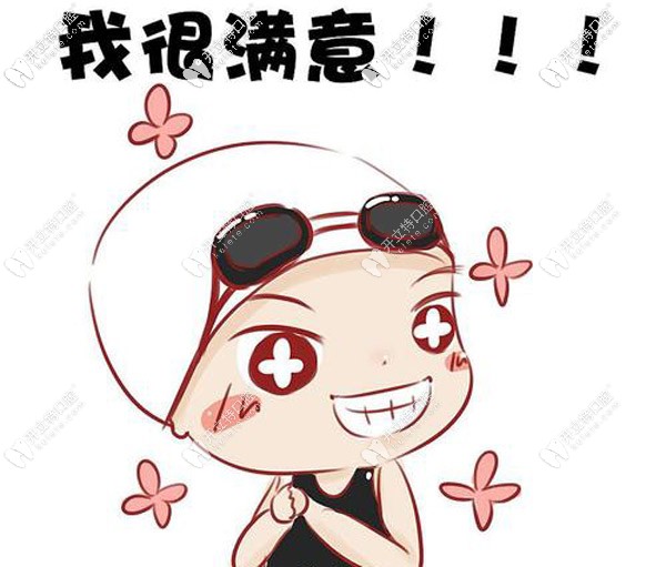 濰坊技術(shù)好又便宜的牙科診所