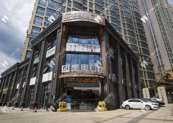 2025長(zhǎng)沙私立口腔醫(yī)院排名匯總,比較好的正規(guī)牙科都在這里了