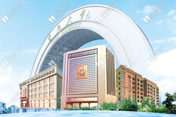 廣州廣州穗華口腔醫(yī)院是否正規(guī)靠譜?這有詳細介紹,請查看吧