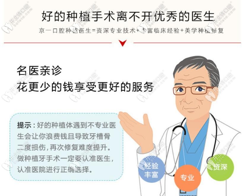 做種植牙離不開<span style= 做種植牙離不開<span style=