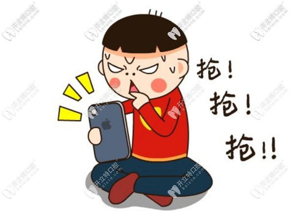 成都茁悅口腔優(yōu)惠細則