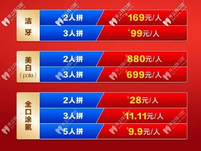 成都新橋口腔活動內(nèi)容2