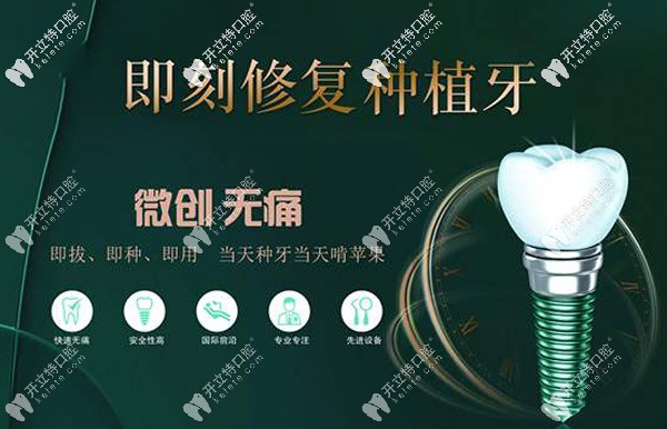 即拔即種種植技術(shù) 即拔即種種植技術(shù)