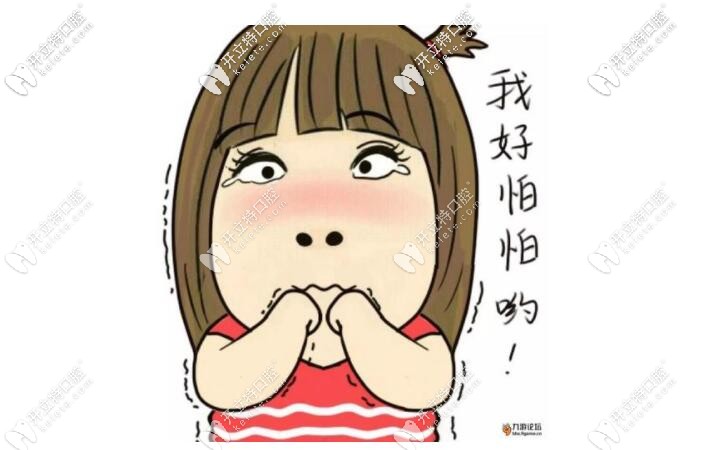 怕張棟梁正畸收費(fèi)太貴