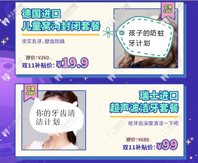 <!--<i data=20240703-sp></i>-->維樂活動福利2