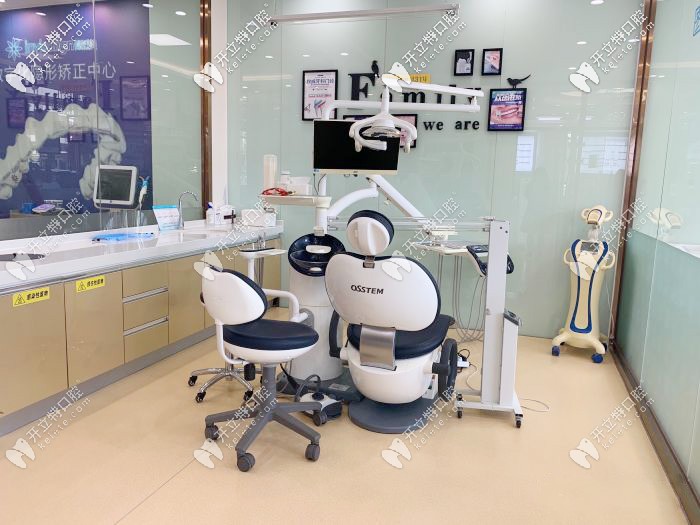 齊貝口腔正畸診室