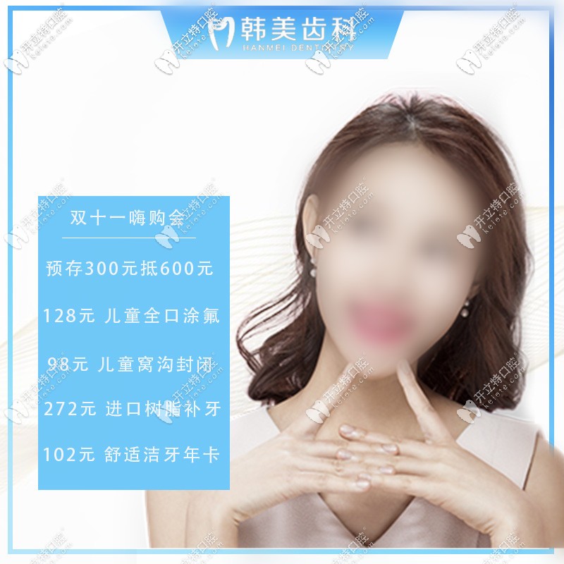 牙齒修復(fù)類 牙齒修復(fù)類