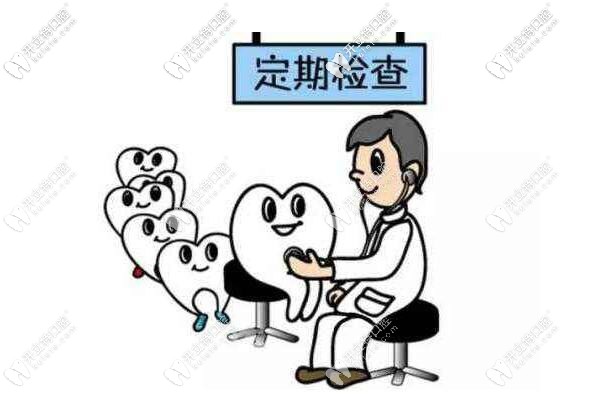 定期口腔檢查 定期口腔檢查